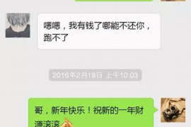 江门企业清欠服务