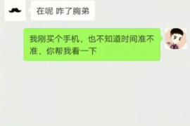 江门融资清欠服务